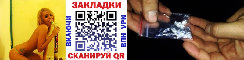 Где продают наркотики Озёрск Гашиш  КОКАИН  Псилоцибиновые грибы  Мефедрон 
