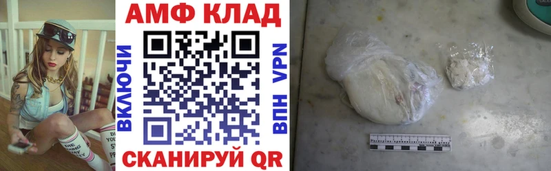 АМФЕТАМИН Premium  Озёрск 
