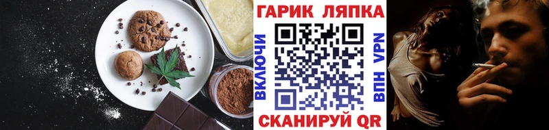 кракен   где найти наркотики  Озёрск  Печенье с ТГК марихуана 
