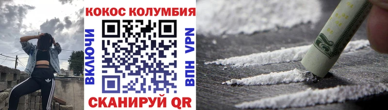 Cocaine FishScale цены Озёрск