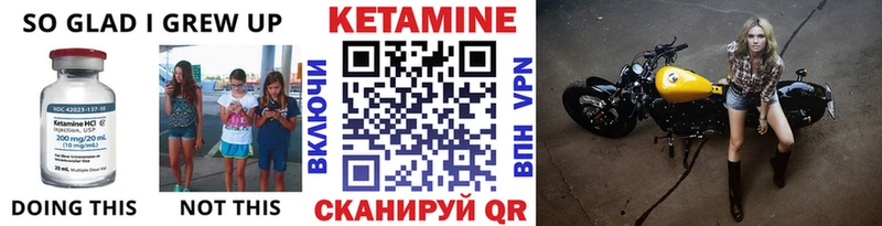сколько стоит  Озёрск  Кетамин ketamine 