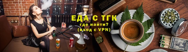 мескалин Белокуриха