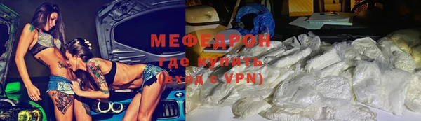 мескалин Белокуриха