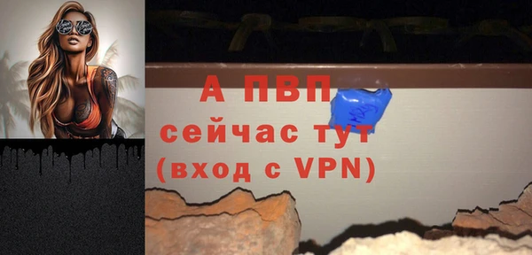 мескалин Белокуриха