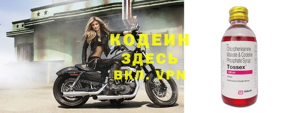 метадон Беломорск