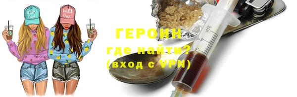 альфа пвп VHQ Богородск