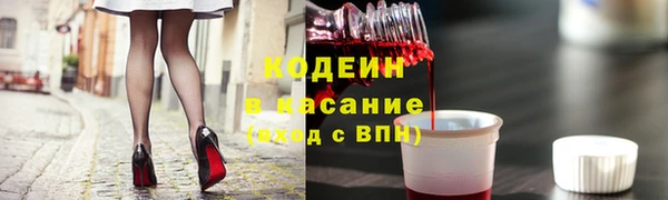 метадон Беломорск
