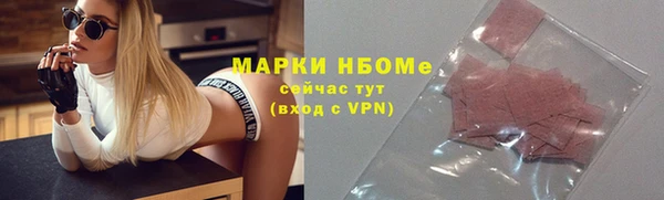 кокс Сосновка