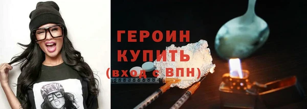 альфа пвп VHQ Богородск