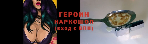 ALPHA PVP Балахна