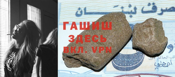 мескалин Белокуриха
