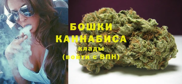 альфа пвп VHQ Богородск