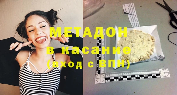 мескалин Белокуриха