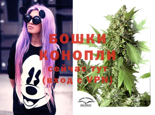 мескалин Белокуриха