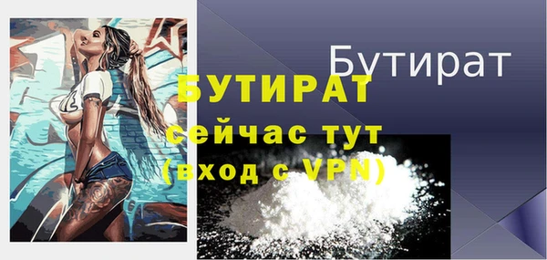 мескалин Белокуриха