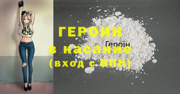 альфа пвп VHQ Богородск