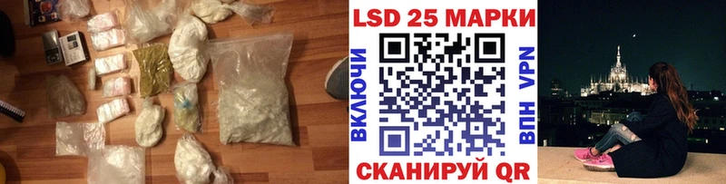 Лсд 25 экстази ecstasy  закладки  Озёрск 