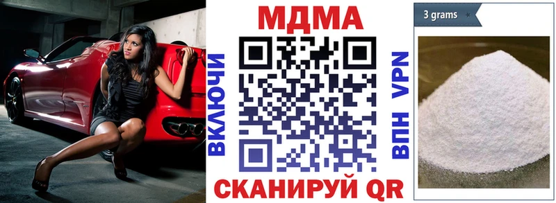 MDMA Molly  где купить   Озёрск 