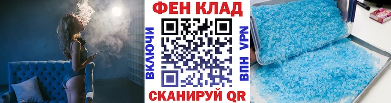 наркотики  Озёрск  Метамфетамин Methamphetamine 