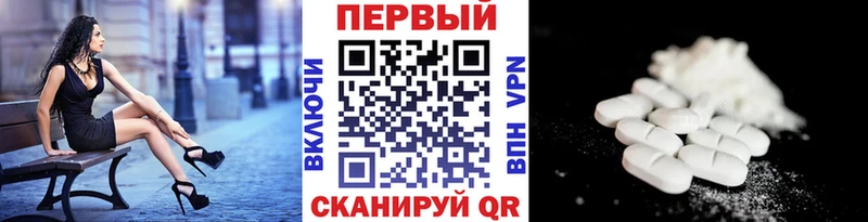 Первитин кристалл Озёрск