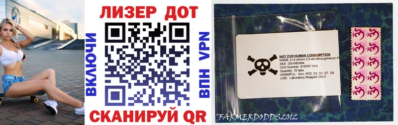 Марки NBOMe 1,5мг  Озёрск 