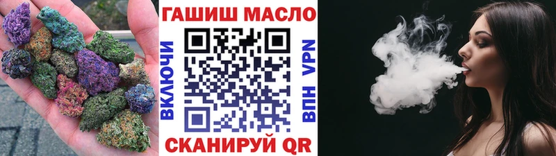 ТГК Wax  Озёрск 