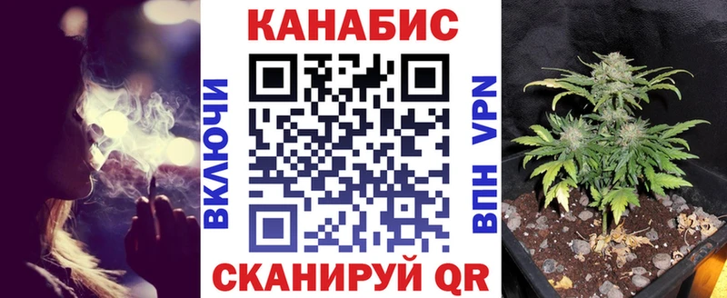 МАРИХУАНА индика Озёрск
